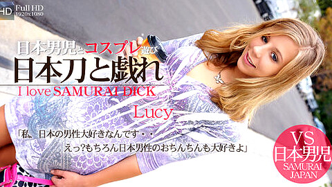 Lucy Costume Play heydouga ルーシー