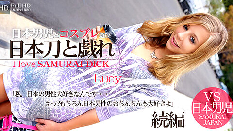 Lucy Costume Play heydouga ルーシー