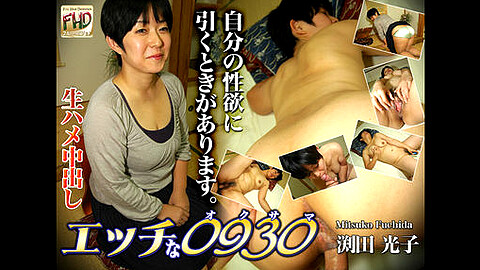 Mitsuko Fuchida Big Tits heydouga 渕田光子