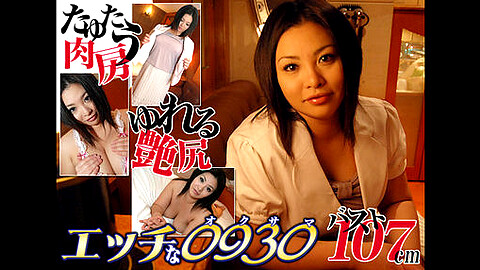 Miwako Takagi 巨乳 heydouga 高木美和子