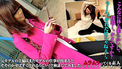 Muramura Housewife ドキュメント heydouga 元モデルの主婦