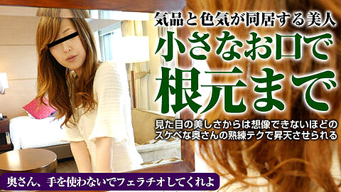 Noriko Mitsuyama ホテル heydouga 三津山法子