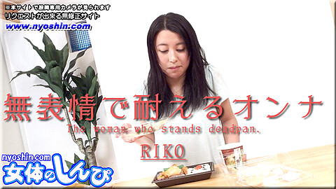 Riko M男 heydouga りこ