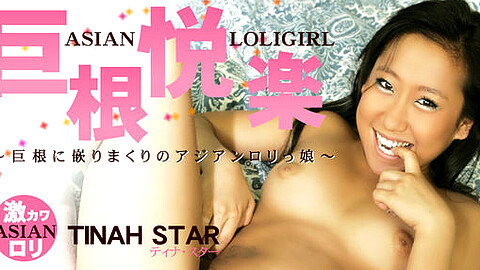 Tinah Star Xvideo001 heydouga ティナ・スター