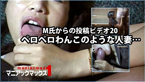 Year Old Married Woman HEY動画 heydouga 才人妻