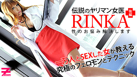 Rinka Riding heyzo RINKA
