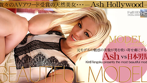 Ash Hollywood Japanese Men Vs kin8tengoku アッシュ・ハリウッド