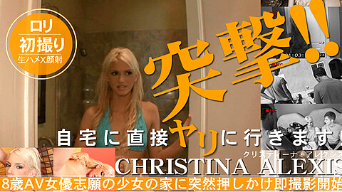 Christina パイパン kin8tengoku クリスティーナ