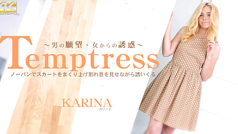 Karina 4K動画 kin8tengoku カリーナ