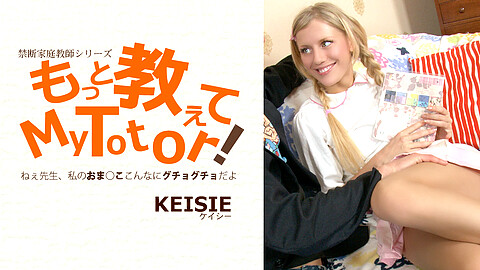 Keisy Aoxx69 kin8tengoku ケイシー
