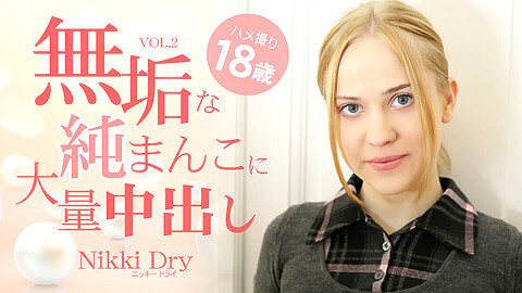 Nikki Dry Javjet kin8tengoku ニッキー・ドライ
