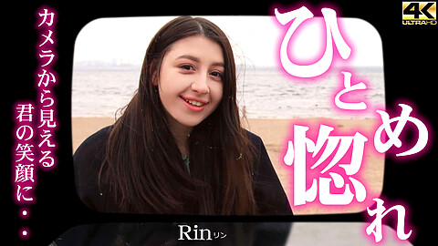 Rin パイパン kin8tengoku リン