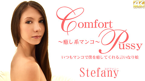 Stephanie 4K動画 kin8tengoku ステファニー