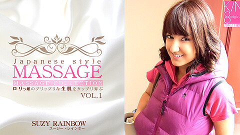 Suzy Rainbow ドキュメント kin8tengoku スージー・レインボー
