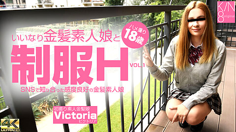 Victria 4K動画 kin8tengoku ビクトリア