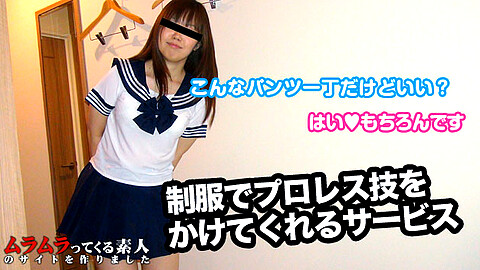 Asuka School Girl muramura アスカ