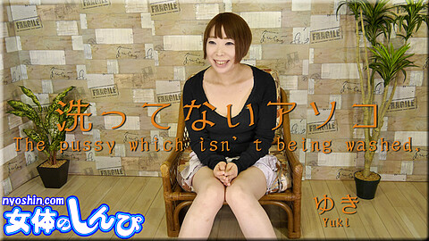 Yuki Wife nyoshin ゆき