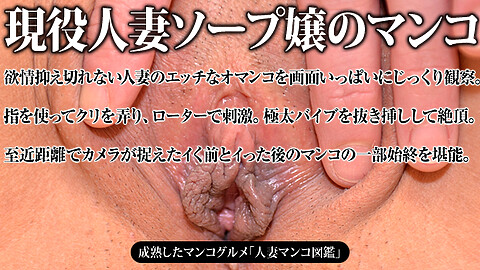 Saki Kobayashi Small Tits pacopacomama 小林沙希