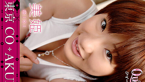 Miki Arakawa Busty pikkur 荒川美姫